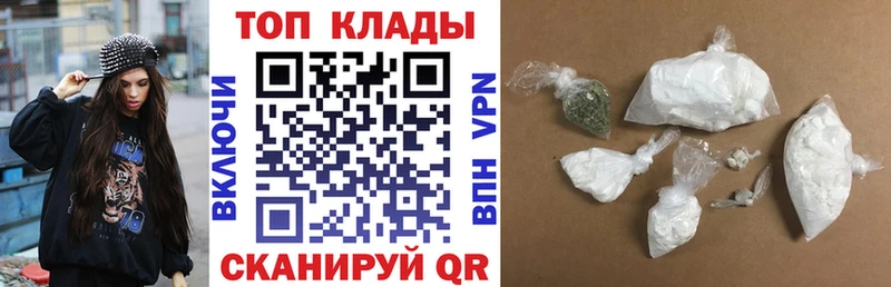 Магазин наркотиков Беломорск КОКАИН Меф ГАШИШ