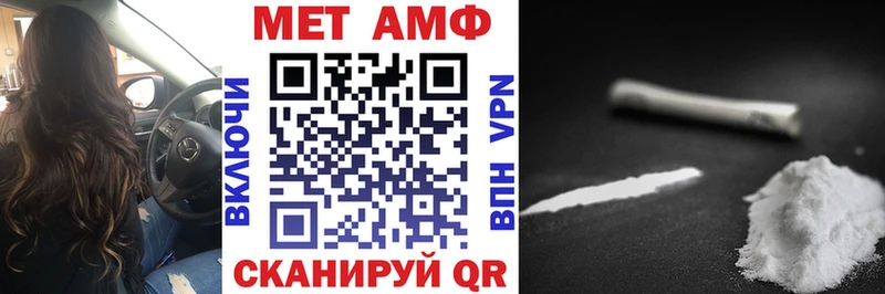 кракен маркетплейс  Беломорск  АМФ Premium 
