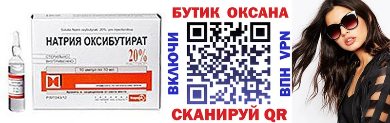 кракен ССЫЛКА  Беломорск  Бутират бутик 
