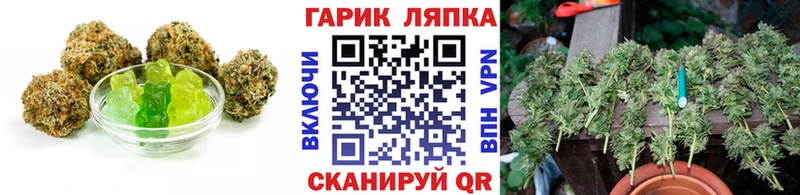 Cannafood конопля  Беломорск 