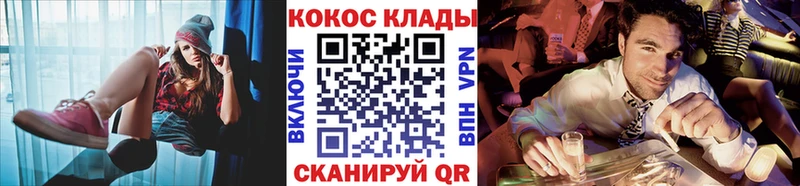 Кокаин 99%  Беломорск 