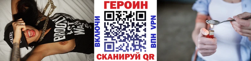 цена наркотик  Беломорск  Героин герыч 