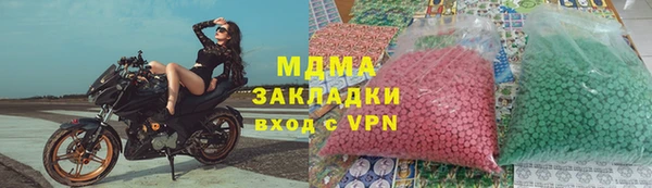 прущая мука Богородицк