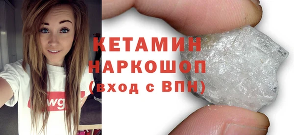 MESCALINE Богородск
