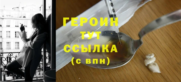 прущая мука Богородицк