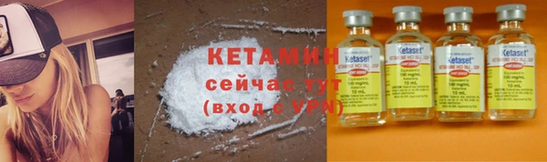 прущая мука Богородицк