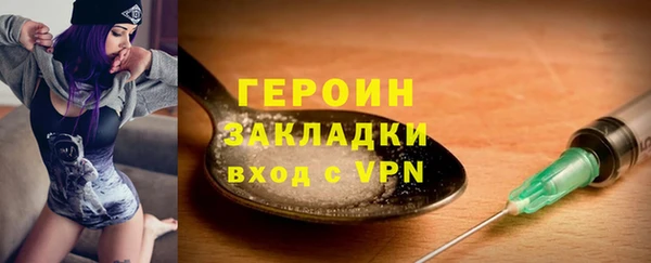 прущая мука Богородицк