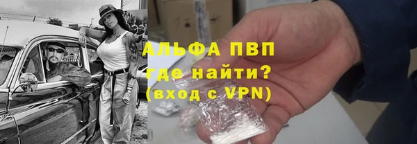 MESCALINE Богородск