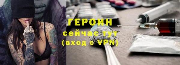 прущая мука Богородицк