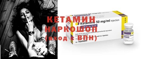 кокаин премиум Бородино