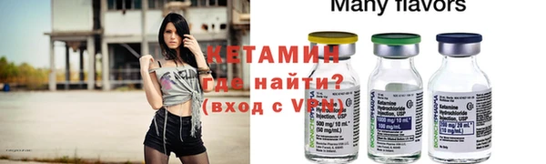 прущая мука Богородицк