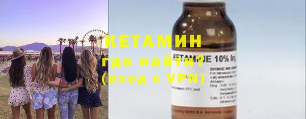 первитин Белоозёрский