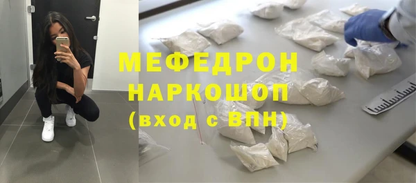 MESCALINE Богородск
