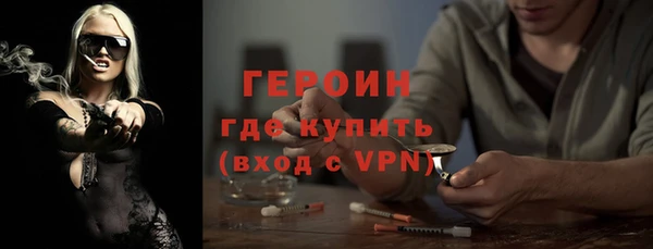 MESCALINE Богородск