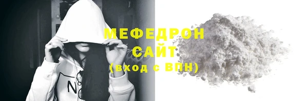 мяу мяу мука Сясьстрой