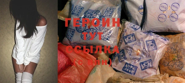 MESCALINE Богородск