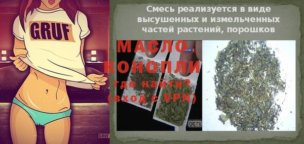 PSILOCYBIN Бронницы