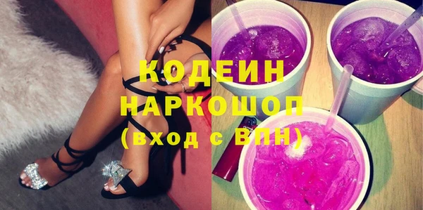 MESCALINE Богородск