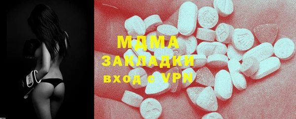 мяу мяу мука Белокуриха