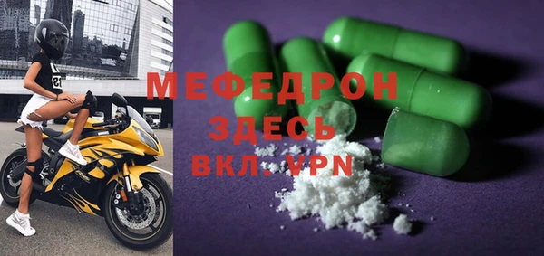 spice Тавда