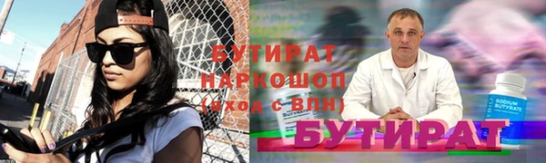 MESCALINE Богородск