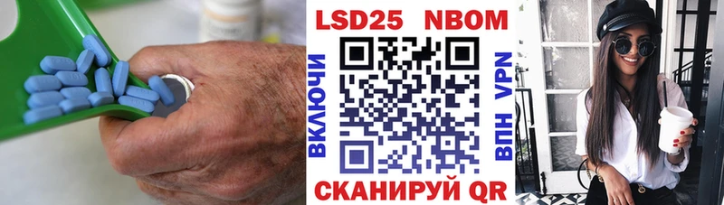 LSD-25 экстази ecstasy Беломорск
