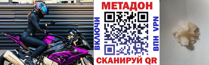 Метадон мёд  blacksprut ссылка  Беломорск 