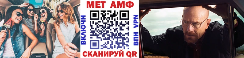 shop формула  купить   Беломорск  Метамфетамин кристалл 
