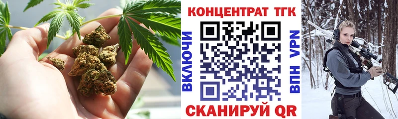 blacksprut онион  Беломорск  ТГК вейп 