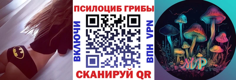 Галлюциногенные грибы мухоморы  MEGA вход  Беломорск 